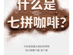 -Something For(鹏润达店)
