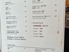 -神沪珈R1070·Cafe(总店)