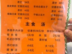 -同发号饭庄(复兴路总店)