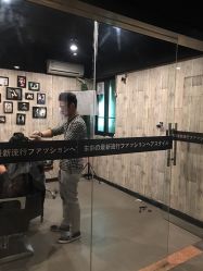 -藤野造型·专业烫染店
