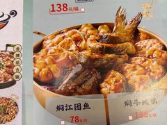 -黄记煌三汁焖锅(首创奥特莱斯店)