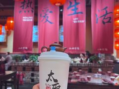 -山四砂锅(钟楼街店)
