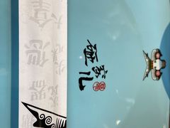 -局气烤鸭·北京菜(前门店)