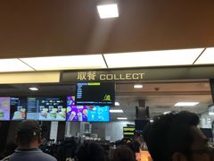 门面-麦当劳(朝阳路得来速店)