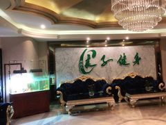 -锦尚匯·洗浴式足道·康养理疗(顺义旗舰店)