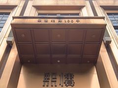-熙楼(翠湖店)