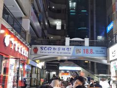 -江西小炒(古方店)