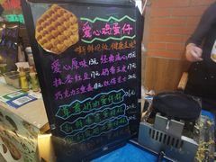 -南湖公园地摊集市