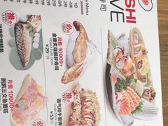 -Sushi Love 创意寿司(丽影广场店)
