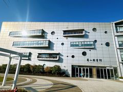 -杭州市萧山图书馆