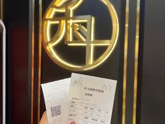 -禾斗海鲜自助(市南银座店)