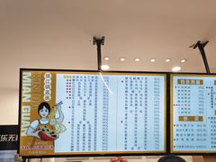 -欣达面馆(天桥支路店)