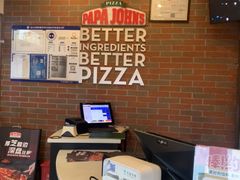 -棒约翰比萨意面(马家堡西路店)