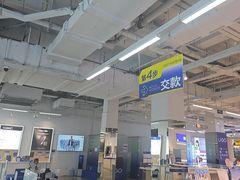 -优购镜仓(城阳青特万达店)