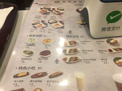 菜单-魏家凉皮(梨园店)