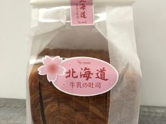 -巴莉甜甜(兴园小区店)