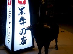 android_upload_pic-黑牛の店·和牛烧肉(大悦城店)