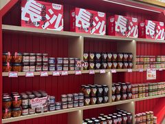 -黑色经典臭豆腐·长沙鲜食商店(坡子街店)