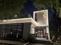 -太白餐厅·新湘菜原创者(月湖店)