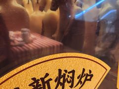 -西贝(虹口龙之梦店)