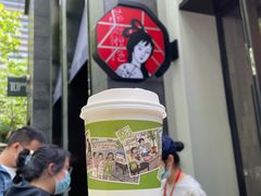 -茶颜悦色(花园道店)