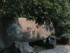 -蒋氏故居