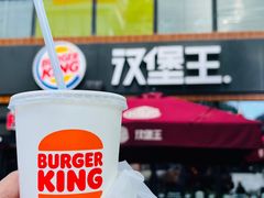 -汉堡王(北京三里屯购物中心)