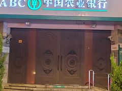 -中国农业银行(上海陆家浜路支行)