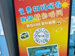 -东海半边山旅游度假区
