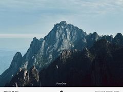 -黄山风景区