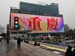 -观音桥步行街
