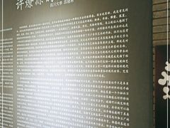 -成都许燎源现代设计艺术博物馆