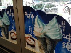 -肯德基(杭州和平饭店)