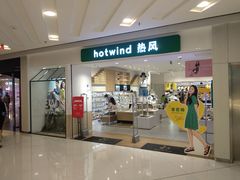 -银座mall(东直门店)