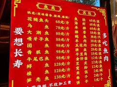 -江湖水乡铁锅炖魚(周庄嘉园店)