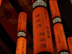 -巴人堂(女儿城店)