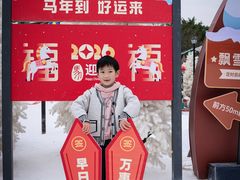 -盈香心动乐园