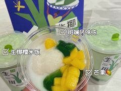 -奈雪的茶(正弘城PRO+店)