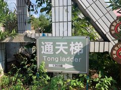 -广东大峡谷