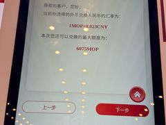 -珠海拱北口岸