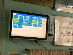-上海市长宁区妇幼保健院