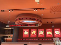 -文通冰室(东方宝泰店)
