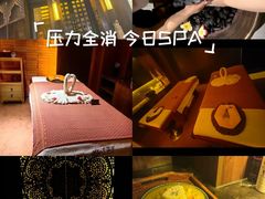 -泰馨玺·正宗泰式按摩SPA(石皮路店)