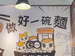 -百乐门粉面店(二龙喉分店)