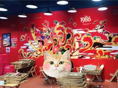 -冒椒火辣(太古里店)