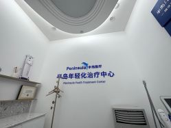 -Dr.U博士医疗美容医院