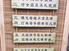 -老姐石板烧烤+铜炭火锅(总店)