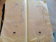 -之参餐厅(前门大街店)