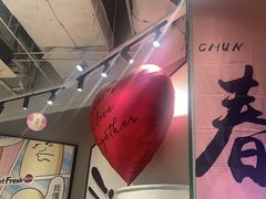-鲜芋仙(南开大悦城店)