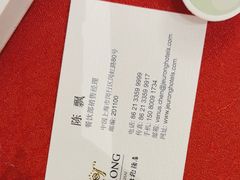 -京香轩·中餐厅(上海中庚聚龙酒店)